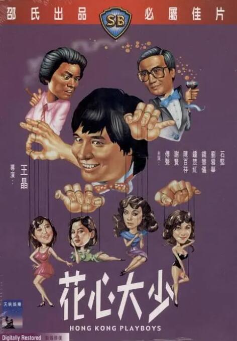 娱乐圈的日子